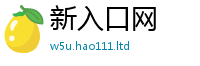 2025最新正版挂牌资料则2025年最新资料大全官网入口